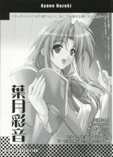 BUY NEW suzuhira hiro - 143345 Premium Anime Print Poster